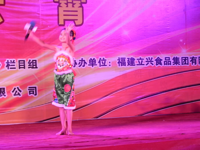 立兴集团赞助2011漳州市红歌会