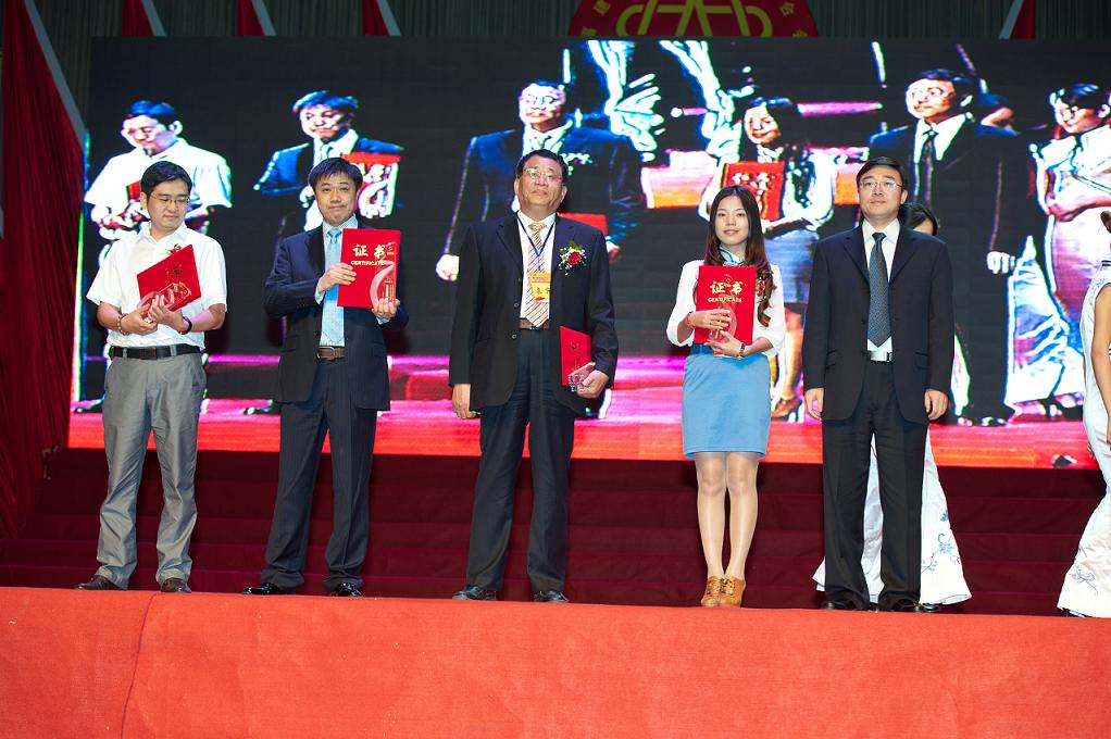 立兴荣获第六届中国食品成长之星评选活动中